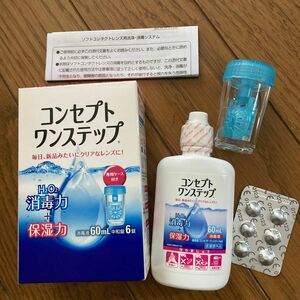 コンセプト　ワンステップ