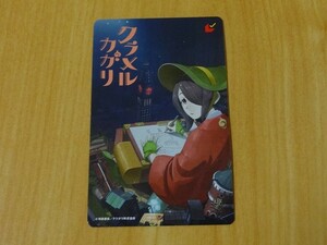 映画　「クラユカバ」「クラメルカガリ」2作共通　※番号通知のみ　ムビチケ　一般　前売り　全国券　即決！ 