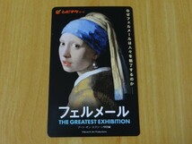 映画　フェルメール The Greatest Exhibition -アート・オン・スクリーン特別編-　※番号通知のみ　ムビチケ　一般　前売り　全国券_画像1