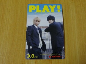 映画　PLAY! ～勝つとか負けるとかは、どーでもよくて～　※番号通知のみ　ムビチケ　一般　前売り　全国券　即決！ 