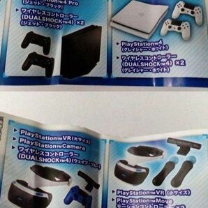 新品 PS4 & PlayStation VR 全4種フルコンプ　ミニチュア