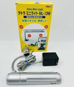 テトラ Tetra ミニライト ML-13W