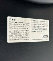 訳あり◯IKEA チェア KULLABERG ブラック◯イケア　　油圧　回転　デスクチェア ワークチェア_画像6