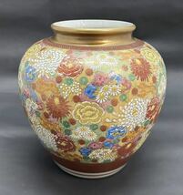 ◯九谷　総花柄　色絵　壺　花瓶　高さ約22cm 直径約21cm ◯ 花詰　総柄_画像3