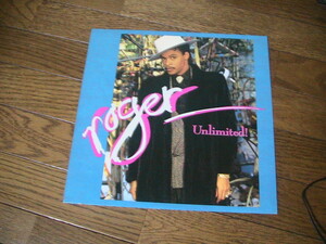 ロジャー ROGER/アンリミテッド！ Unlimited!（輸入盤１LP）ザップ ZAPP 1984年発表 I WANT TO BE YOUR MAN収録 Roger Troutman 