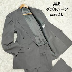 【美品】スーツ　ダブル　セットアップ　ライトグレー　ビジネス　カジュアル　LL　大きいサイズ