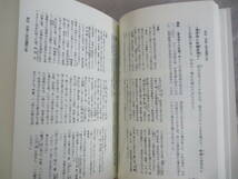 A0　勅修法然上人御伝全講　全10冊（各2冊合本の5冊セット）　早田哲雄　※詳細不明　　浄土宗　昭和更編校注　法然上人行状絵図_画像7