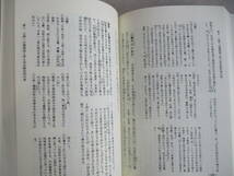 A0　勅修法然上人御伝全講　全10冊（各2冊合本の5冊セット）　早田哲雄　※詳細不明　　浄土宗　昭和更編校注　法然上人行状絵図_画像9