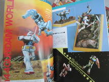 E0　ホビージャパン 1981年12冊セット　Hobby JAPAN　ガンダム　ディオラマ　フィギュア製作　SFワールド　塗装法入門　メタル・フィギュア_画像8