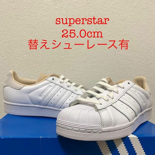 アディダス super star 未使用 adidas スーパースター 白 レザー