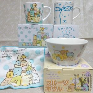 すみっコぐらし　フルーツボウル　マグカップ+ミニタオルセット　すみっコくじ 景品 ぬくぬく湯ごもり マグカップ