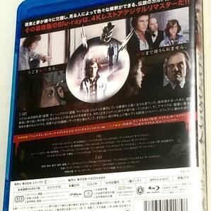 ファンタズム 最終版 4Kレストアデジタルリマスター [Blu-ray]の画像2