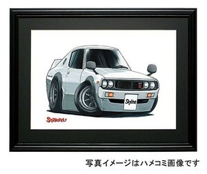 イラスト ケンメリ・スカイライン（2Dr・銀