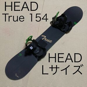 HEAD TRUE FLOCKA 154cm ＆　HEAD バイン　 Lサイズ ビンディング