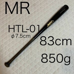 MR バット　HTL-01 木製バット　83cm 850g Φ7.5cm