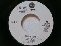 7★バック・オウエンズ / メイド・イン・ジャパン Buck Owens And The Buckaroos / Made In Japan (見本白 PROMO/珍盤)_画像3