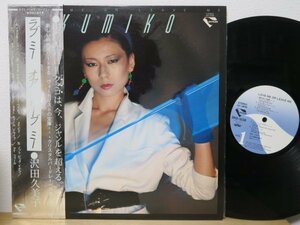 帯LP★沢田久美子 / ラブ・ミー・オア・リーブ・ミー (和モノ名盤!/AOR/CITY-POP/FUNK/演奏:クリエイション)