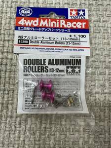ミニ四駆 2段アルミローラーセット13-12㎜ ピンクアルマイト