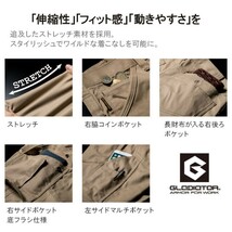 早い者勝ち 匿名取引 新品 タグ付 女性 レディース 作業服 上下 セット 作業GLADIATOR グラディエーター G-9140 G-9145 ネイビー おまけ付_画像8