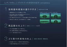 (在庫あり)関西ペイント　レタンWBエコEV　673　0.9Kg　ベース　主剤のみ　水性塗料　塗装　補修　送料無料_画像9