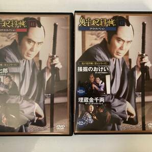 DVD「鬼平犯科帳DVDコレクション 41号・42号」２本セット