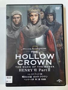 DVD ◆レンタル版◆「嘆きの王冠 ホロウ・クラウン ヘンリー六世 第二部 完全版」　