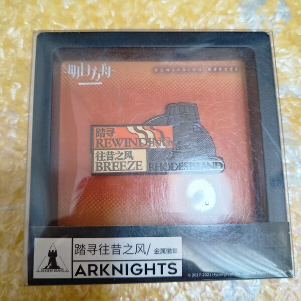 【現品】Arknightsアークナイツ スルトイベントロゴバッジ ロドスロゴバッジ グッズ メタルバッジ ピンバッジ ピンズ 缶バッジ