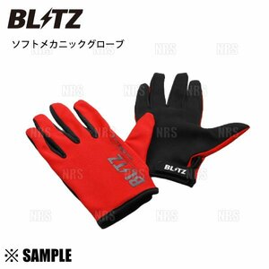 数量限定 大特価 BLITZ ブリッツ ソフト メカニックグローブ Lサイズ　作業用手袋/タッチパネル/スマホ操作OK (13929