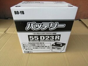 未使用 BOSCH製　イエローハットバッテリー　55D23R　21年製　充電確認済み　互換　65D23R/75D23R（S10044）