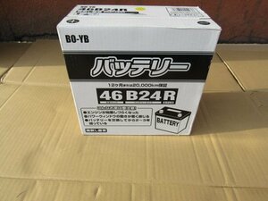 ジャンク！未使用 BOSCH製　イエローハットバッテリー　46B24R　19年製　充電確認済み　互換　48B24R/50B24R/55B24R（S10043）