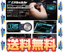 数量限定 大特価 TRUST トラスト GReddy Profec プロフェック ブーストコントローラー (15500214_画像3