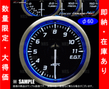 数量限定 大特価 Defi デフィ レーサーゲージN2 (φ60/ブルー) 排気温度計 200℃～1100℃ (DF17001_画像3