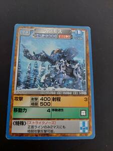  Zoids Zoids Battle card game mammoth 