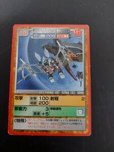  Zoids Zoids Battle card game The bat 