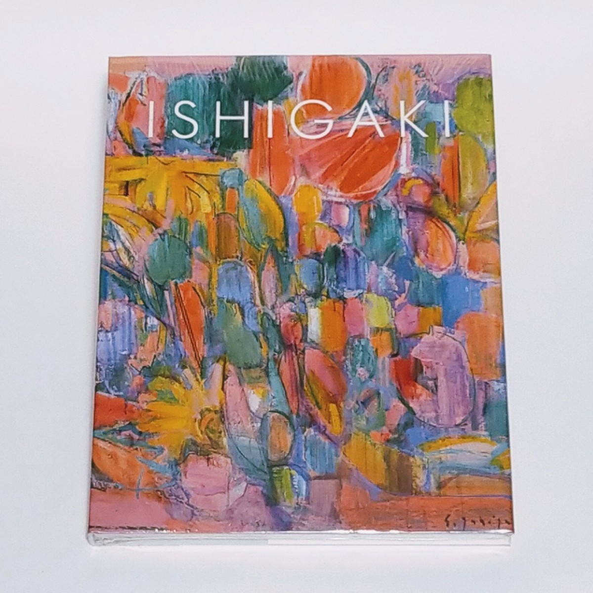 新品未開封 ★ 画集 ISHIGAKI 石垣定哉 本 定価12000円 作品集 絵画 抽象画 現代アート カラフル 華やか ★155, 絵画, 画集, 作品集, 画集