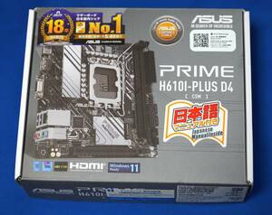 ASUS Intel H610 搭載 (LGA 1700) Mini-ITX マザーボード アンプ IC付き モノアウトヘッダー PRIME H610I-PLUS D4-CSM