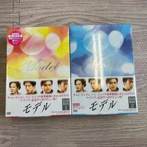 新品未開封　Model モデル　韓国ドラマ　DVD BOX 1.2 6枚組_画像1