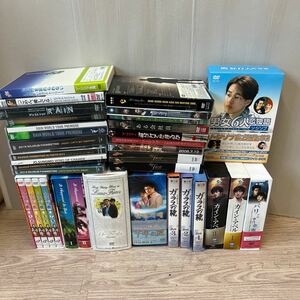 韓国ドラマ　韓ドラ　DVD DVDBOX LIVEDVD まとめ　中古　新品　未開封　保管品　現状品