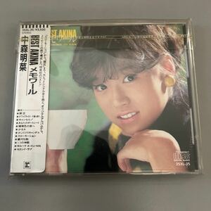 CD 3500円盤　中森明菜 BEST AKINA メモワール　35XL-35