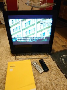 アマダナ amadana TV 17インチ アナログテレビ レトロゲーム等にも デザイン家電 レア品