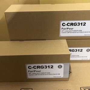 Canon(キャノン) LBP-3100用 CRG-312 ブラック 3本セット