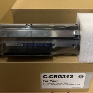 Canon(キャノン) LBP-3100用 CRG-312 ブラック 4本セット