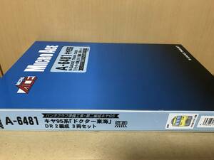 マイクロエース　A-6481 キヤ95系「ドクター東海」DR2編成3両セットです。