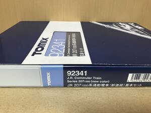 TOMIX 92341他　207系(新塗装)加工品　H編成風4両＋S編成3両、合計7両セットです。