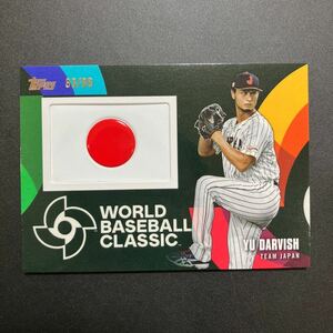 TOPPS MLB 2023 JAPAN EDITION ダルビッシュ有 WBCパッチカード レリック メモラビリア 99枚限定 侍JAPAN 