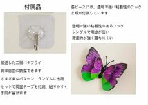 【送料無料】★造花 人工観葉植物 フック付 枯れない花 インテリア花 壁掛け花 お引越し祝い 天然手作りの造花 家の飾り（新品・未使用）_画像4