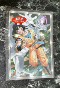 【レア】ドラゴンボール展 限定 ホロカード 孫悟空 フリーザ 最終形態 展覧会 鳥山明の世界 未使用 送料無料 DRAGON BALL 美品