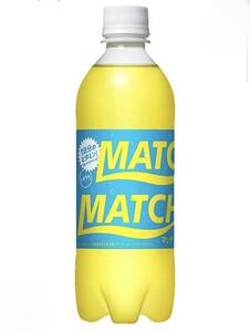 大塚食品　MATCH マッチ　500ml×42本　まとめて　ペットボトル