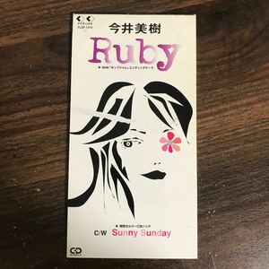 (G1017) 中古8cmCD100円 今井美樹 Ruby