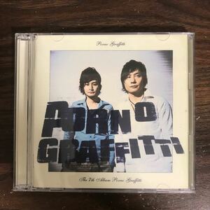 (G3060) 帯付 中古100円 ポルノグラフィティ(初回生産限定盤)(DVD付)